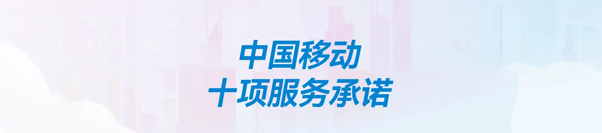 阿拉尔市移动宽带