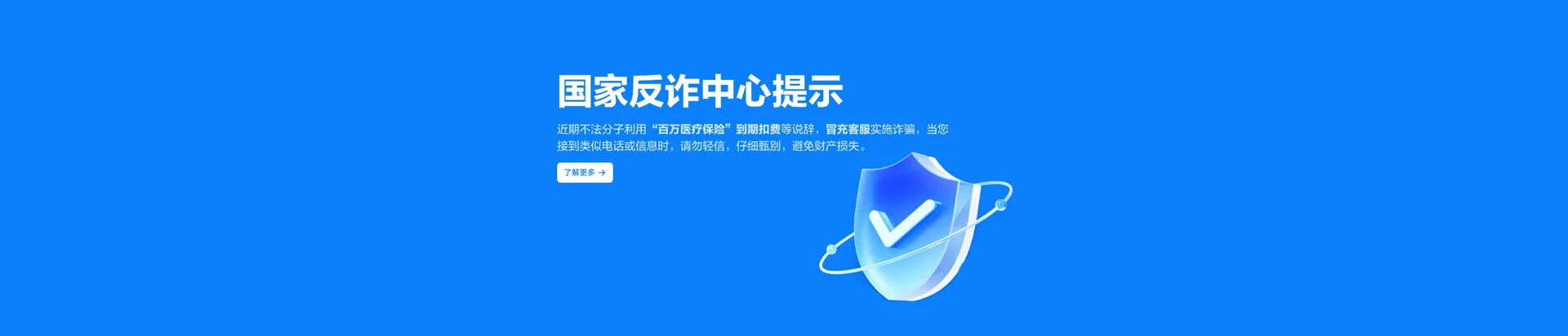阿拉尔市移动宽带