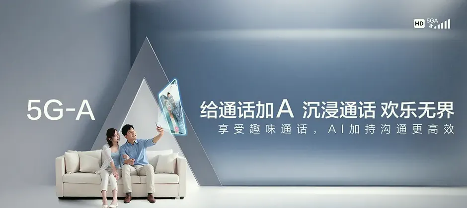 阿拉尔市宽带新装 移动宽带